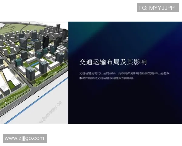 以社会发展为导向探讨现代城市化进程对居民生活质量的影响及其应对策略