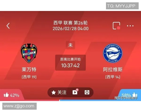 西甲联赛直播表：西甲联赛各场比赛直播时间表及平台