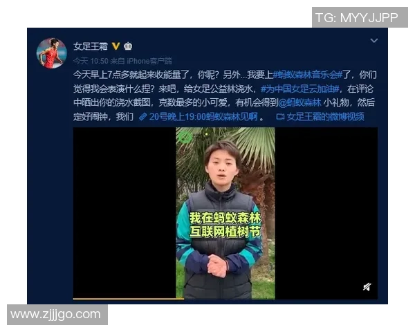 与黄静深度对话探讨她的足球生涯与成长历程