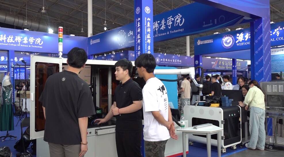 医疗电子2025潍坊职教周丨山东科技职业学院新一代CCD光学智能检测装备精确率高(图1)