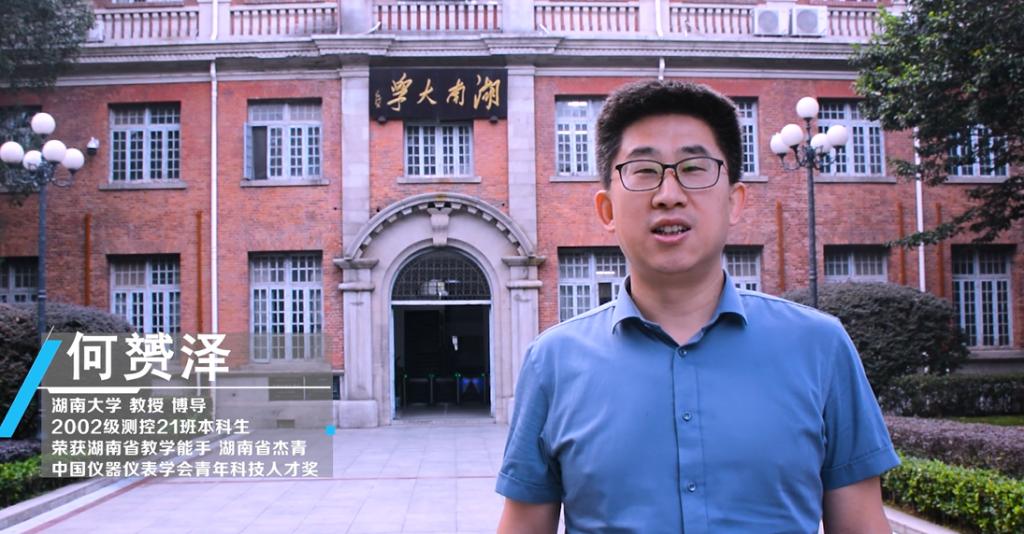 开云电子【考核评价促开展】西安交大仪器科学与手艺学院本科教诲讲授(图7)